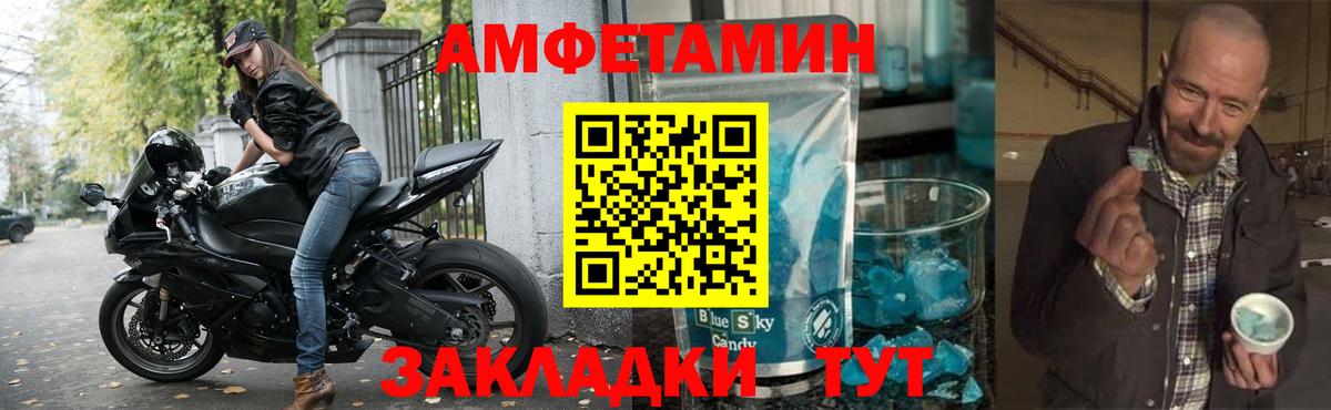 АМФ Premium Ревда