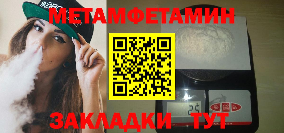 Amphetamine VHQ Ревда