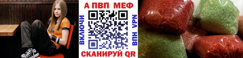 А ПВП VHQ  хочу наркоту  mega ТОР  Ревда 