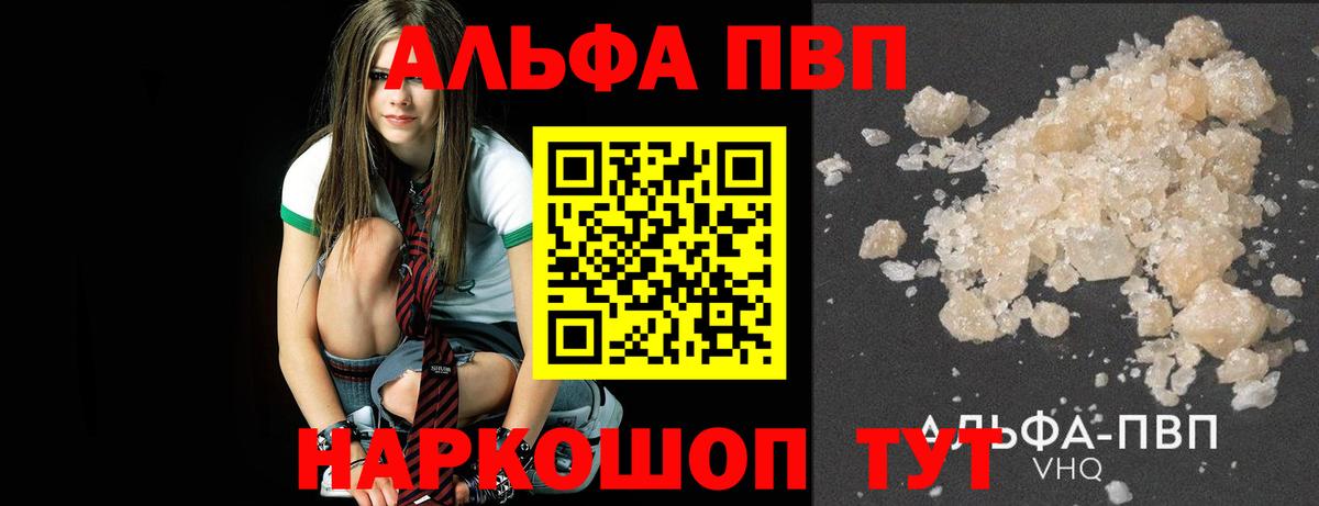Ревда  Альфа ПВП СК КРИС  Вход с VPN  А ПВП  А ПВП мука 