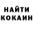 КОКАИН 97% Anny_Sky