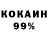 МЕФ кристаллы neklan1000