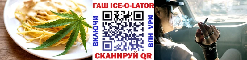 OMG ССЫЛКА  Ревда  Печенье с ТГК конопля 