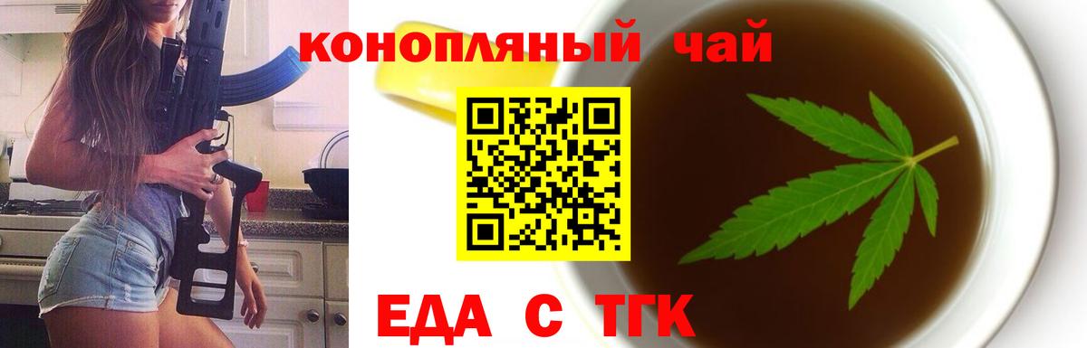 Canna-Cookies марихуана Ревда
