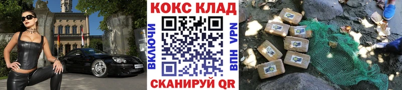 Cocaine Перу Ревда