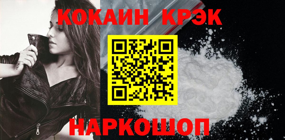 COCAIN Боливия Ревда