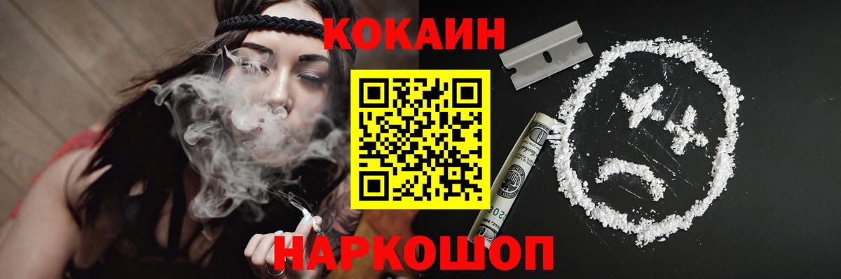 Ревда  Cocaine Боливия  Вход с VPN 