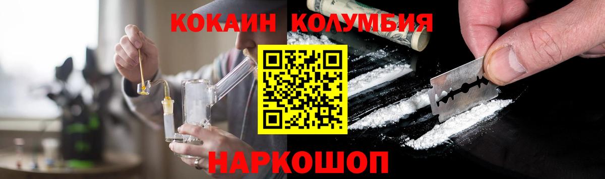 КОКАИН Боливия Ревда