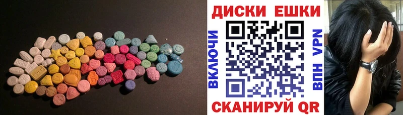 ЭКСТАЗИ MDMA  omg ссылка  Ревда  где можно купить  