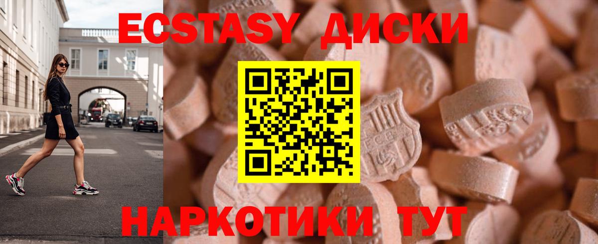 Ecstasy бентли    зеркало  Ecstasy louis Vuitton  Ревда  Вход с VPN  даркнет сайт 