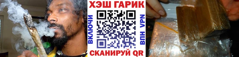 ГАШИШ 40% ТГК  Ревда 