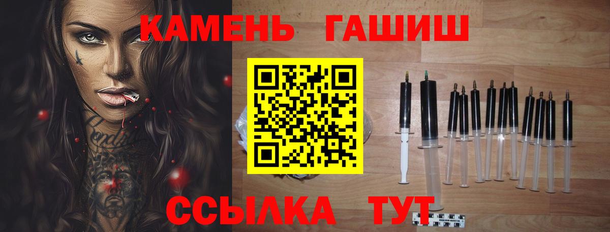 Галлюциногенные грибы Ревда