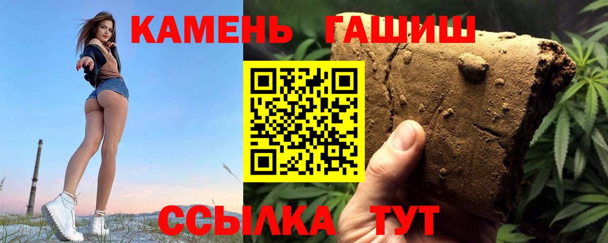 Гашиш 40% ТГК Ревда