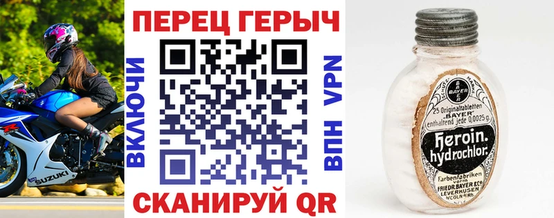 Героин гречка  Ревда 