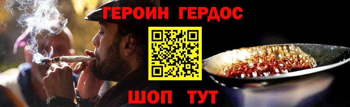 Как найти наркотики?  Канабис  Вход с VPN  Меф МЯУ МЯУ кристаллы  Cocaine  Ревда  Гашиш 
