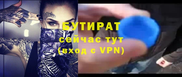 мефедрон мука Арсеньев
