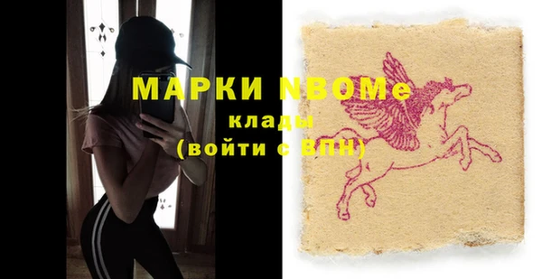 mix Балахна