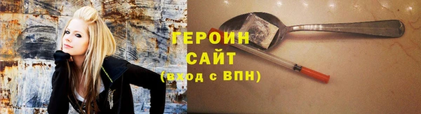 мефедрон мука Арсеньев