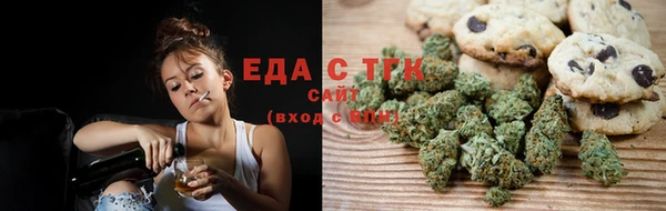 соль курить ск Аркадак