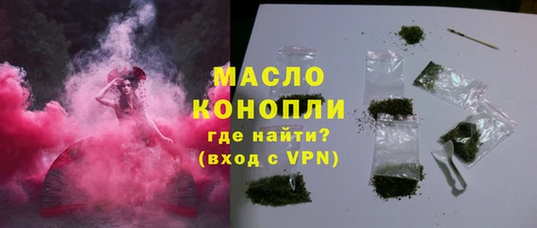 мефедрон мука Арсеньев