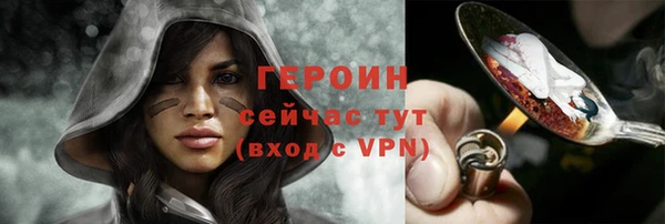 мефедрон VHQ Богородицк