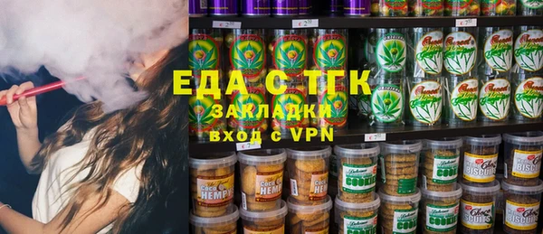 сатива Армянск