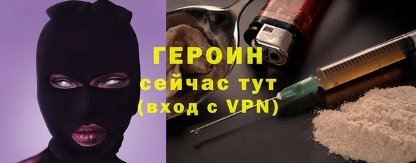 ПСИЛОЦИБИНОВЫЕ ГРИБЫ Балабаново