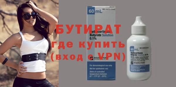 mix Балахна