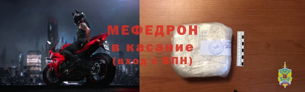 ALPHA PVP Богданович