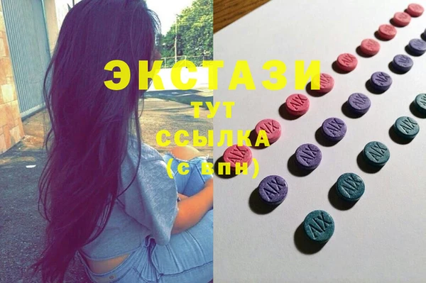 mix Балахна