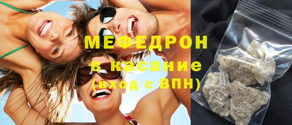 прущие грибы Богородск
