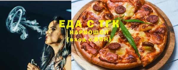 сатива Армянск