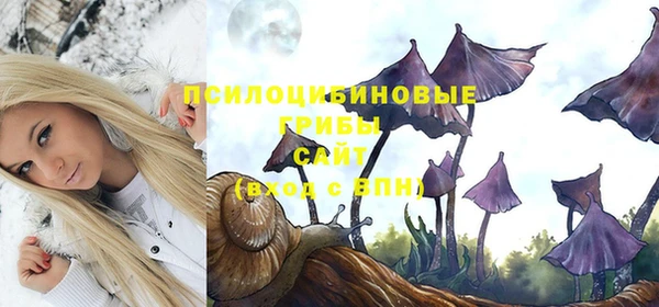 мефедрон мука Арсеньев