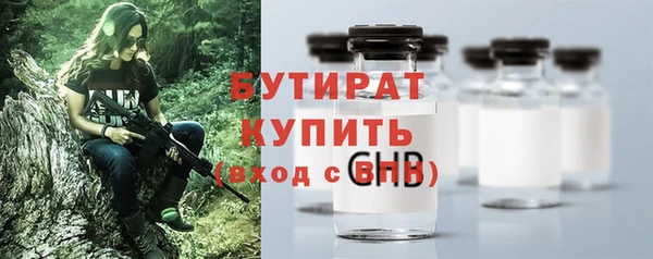 ПСИЛОЦИБИНОВЫЕ ГРИБЫ Балабаново