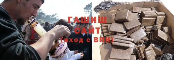 ПСИЛОЦИБИНОВЫЕ ГРИБЫ Балабаново
