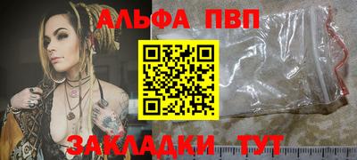 шишки Азнакаево