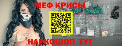кристаллы Моздок