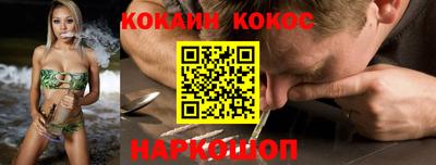 метамфетамин Абинск