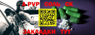 кристаллы Моздок