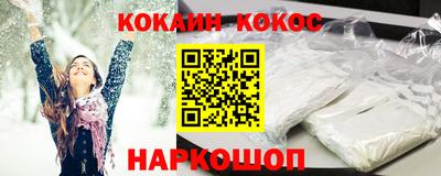 экстази Старая Купавна