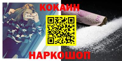 молекула духа Можайск