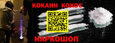 гашик Ставрополь