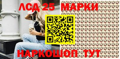 кристаллы Моздок