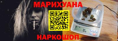 молекула духа Можайск