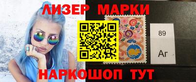 шишки Азнакаево