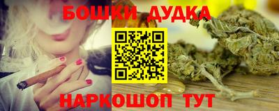 кристаллы Моздок
