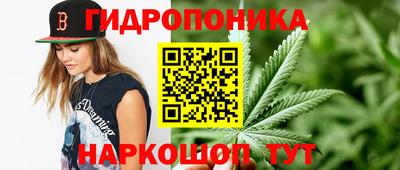 метамфетамин Абинск