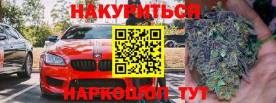 метамфетамин Абинск