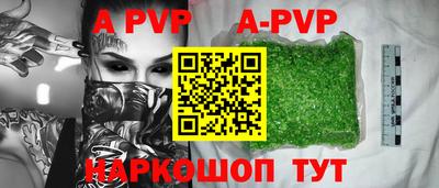 молекула духа Можайск