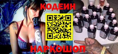 молекула духа Можайск